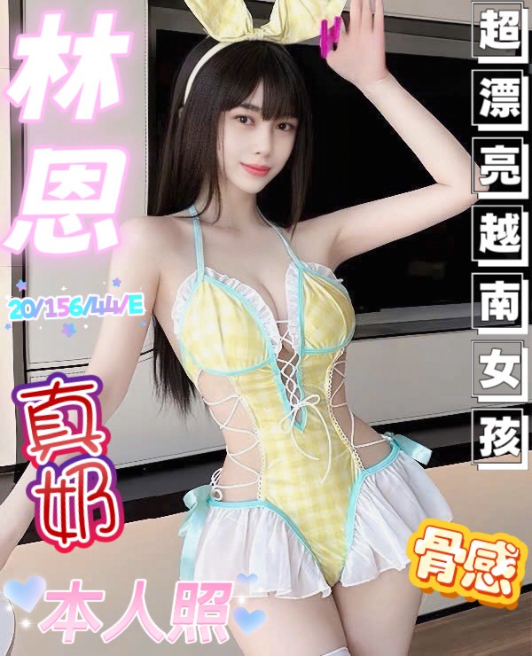 紅葉 台南 大學生 34|36F